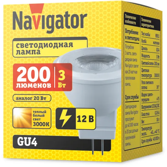 Лампа светодиодная LED 3Вт GU4 12В 3000К NLL-MR11-3-12-3K-GU4 MR11 | 94141 | Navigator