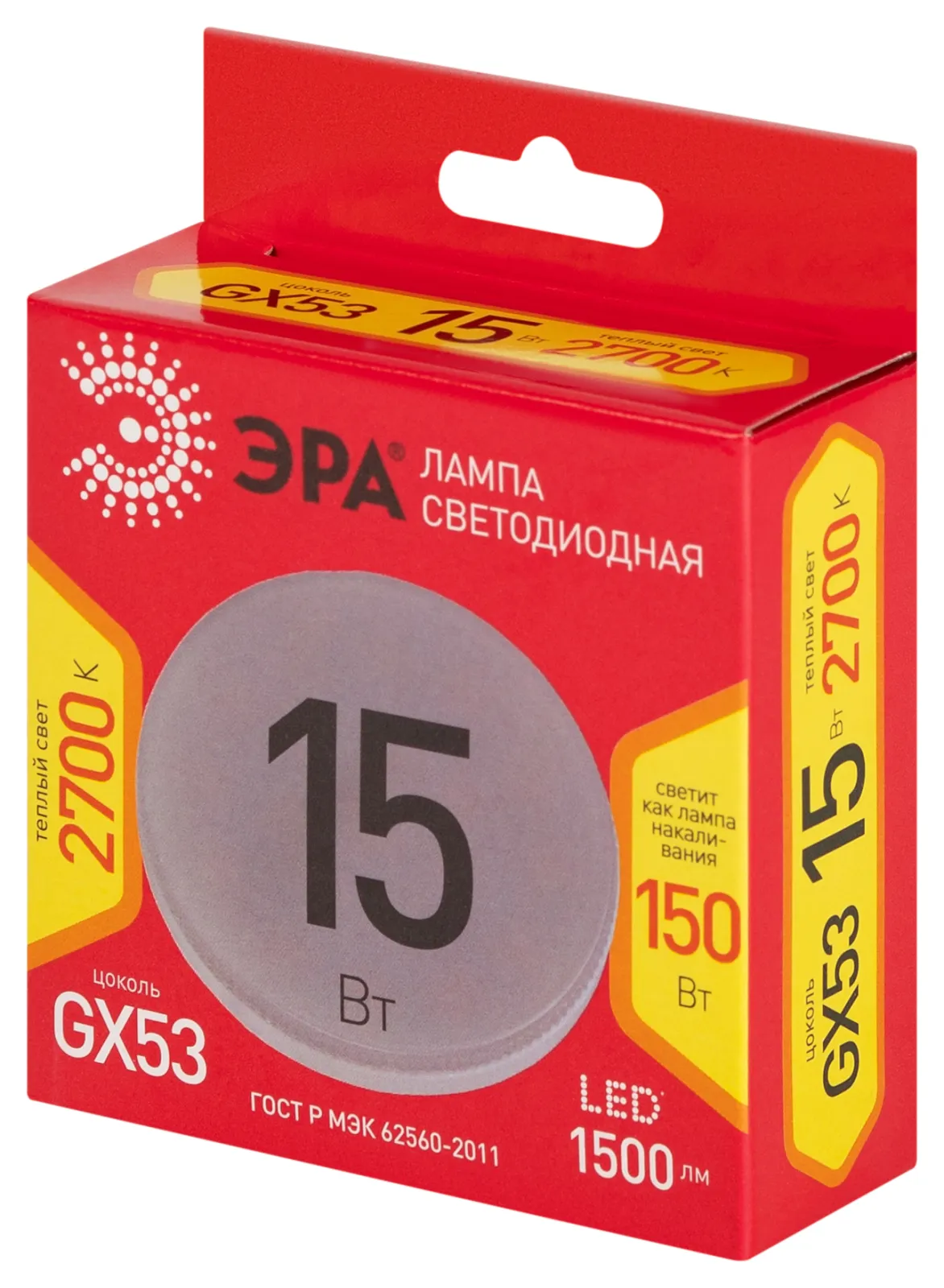 Лампа светодиодная RED LINE LED GX-15W-827-GX53 R 15Вт таблетка тепл. бел. GX53 ЭРА Б0069486