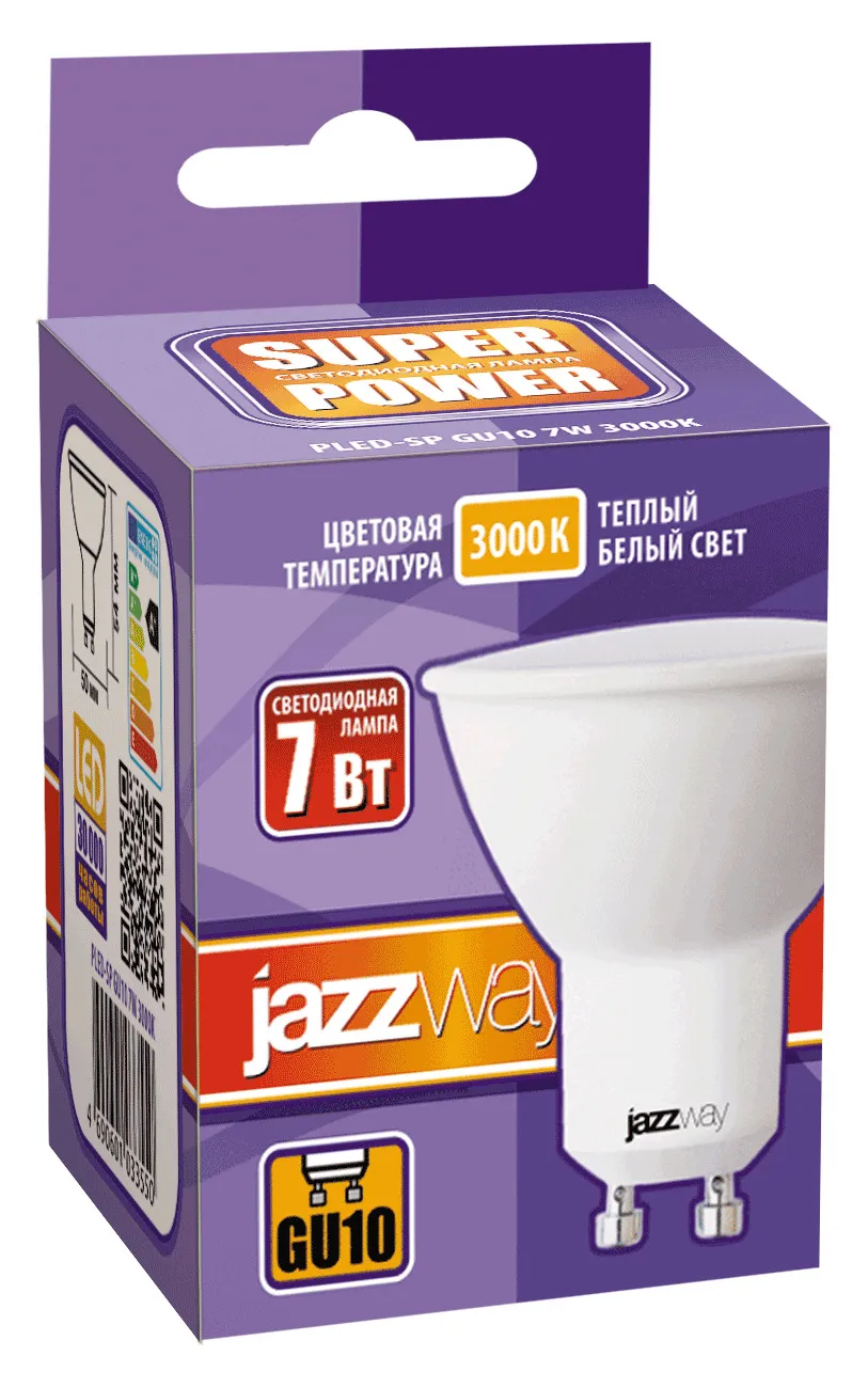 Лампа светодиодная LED 7Вт GU10 220В 3000К PLED- SP отражатель (рефлектор) | 1033550 | Jazzway