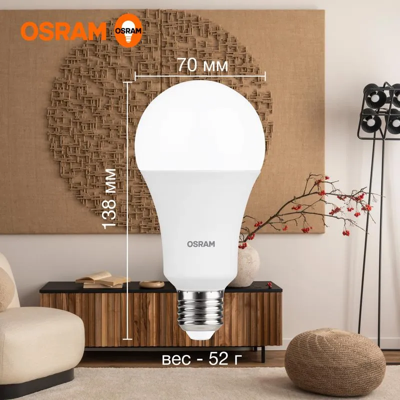 Лампа светодиодная LED Value A 25Вт 3000К тепл. бел. E27 2000лм угол пучка 180град. 220-240В матов. 