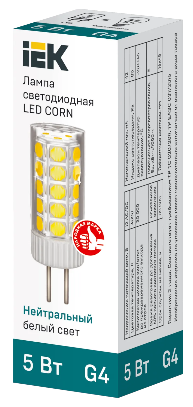 Лампа светодиодная Corn 5Вт капсульная 4000К нейтр. бел. G4 12В керамика IEK LLE-Corn-5-012-40-G4