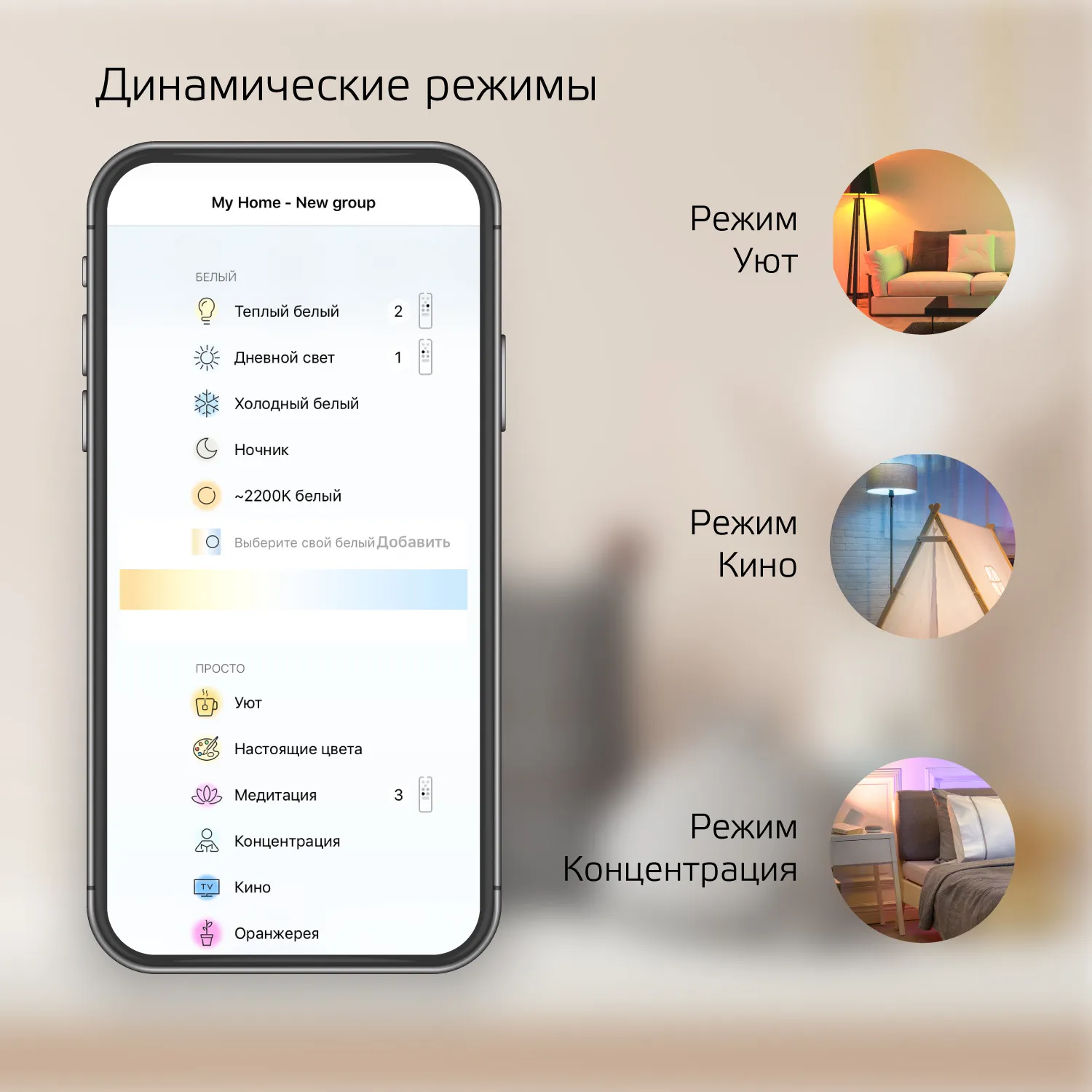 Лампа светодиодная умная Smart Home 10Вт A60 грушевидная 2700-6500К E27 1055лм измен. цветов. темпер