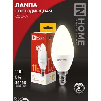 Лампа светодиодная LED-СВЕЧА-VC 11Вт свеча 3000К тепл. бел. E14 1050лм 230В IN HOME 4690612020464