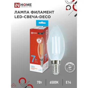 Лампа светодиодная LED-СВЕЧА-deco 7Вт свеча прозрачная 6500К холод. бел. E14 810лм 230В IN HOME 4690