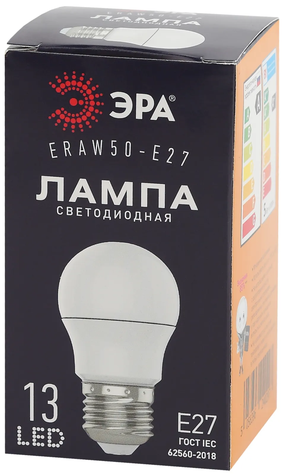 Лампы cветодиодные ERAW50-E27 LED A50-3W-E27 (диод. груша бел., 13SMD, 3W, E27, для белт-лайт) (10/1