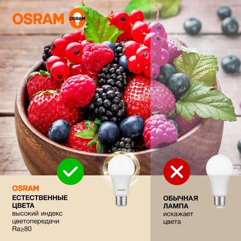 Лампа светодиодная LED Value LVCLA100 12SW/830 12Вт грушевидная матовая E27 230В 10х1 RU OSRAM 40580