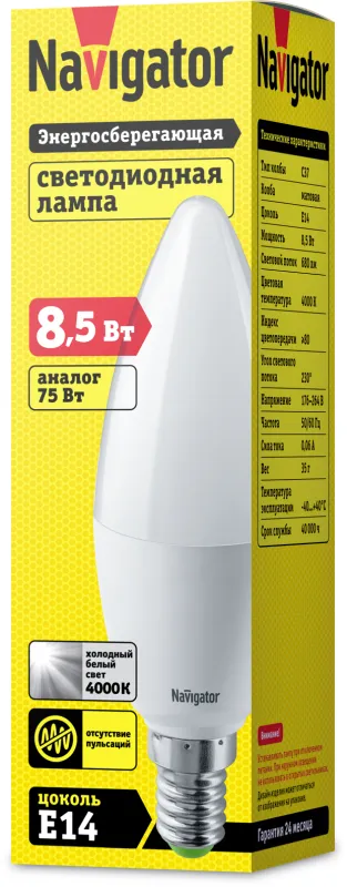 Лампа светодиодная LED 8,5Вт Е14 230В 4000К NLL-C37-8.5-230-4K-E14-FR свеча матовая | 61325 | Naviga