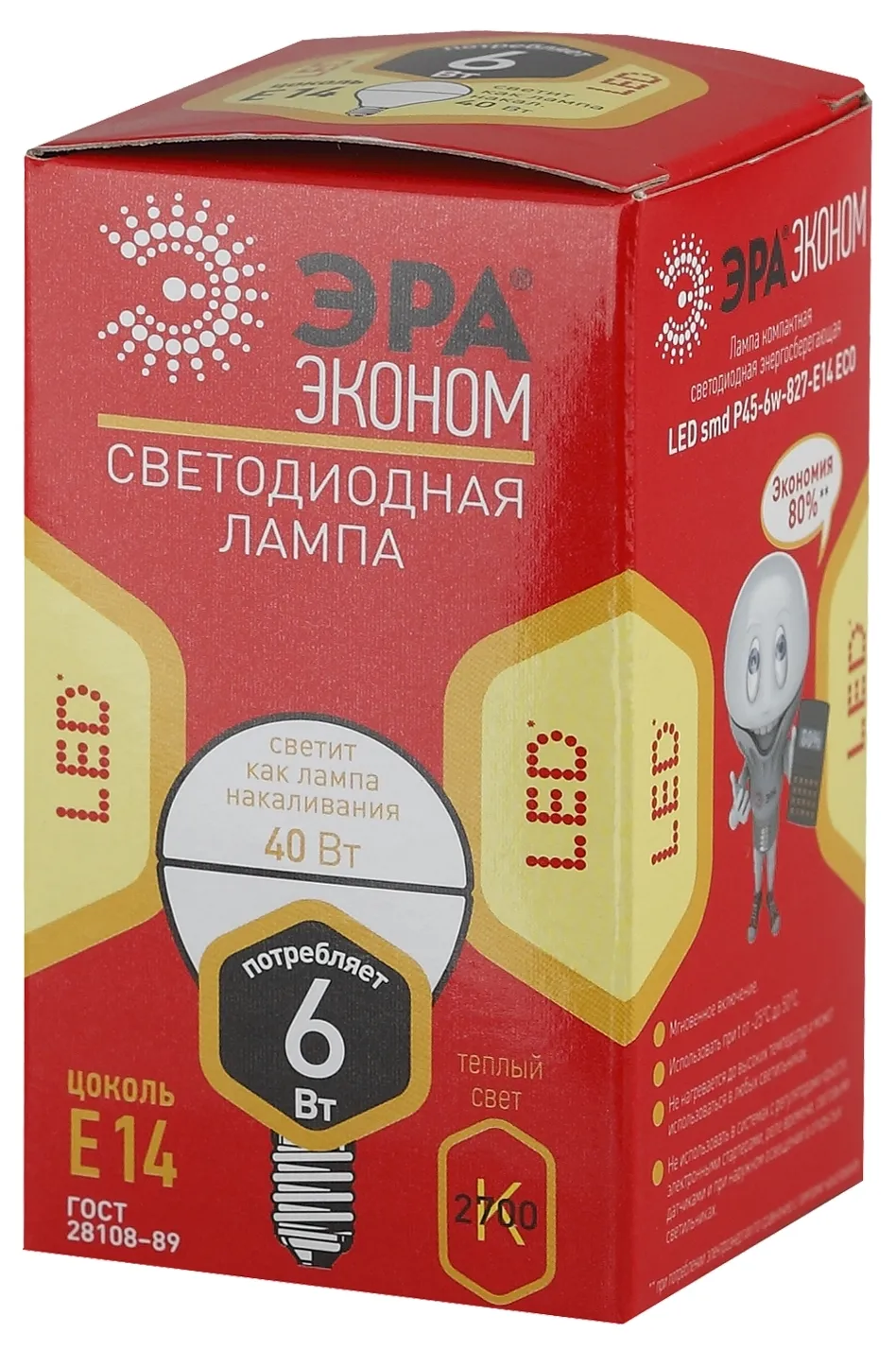 Лампа cветодиодная ECO LED P45-6W-827-E14 (диод, шар, 6Вт, тепл, E14) (10/100/4000) | Б0020626 | ЭРА