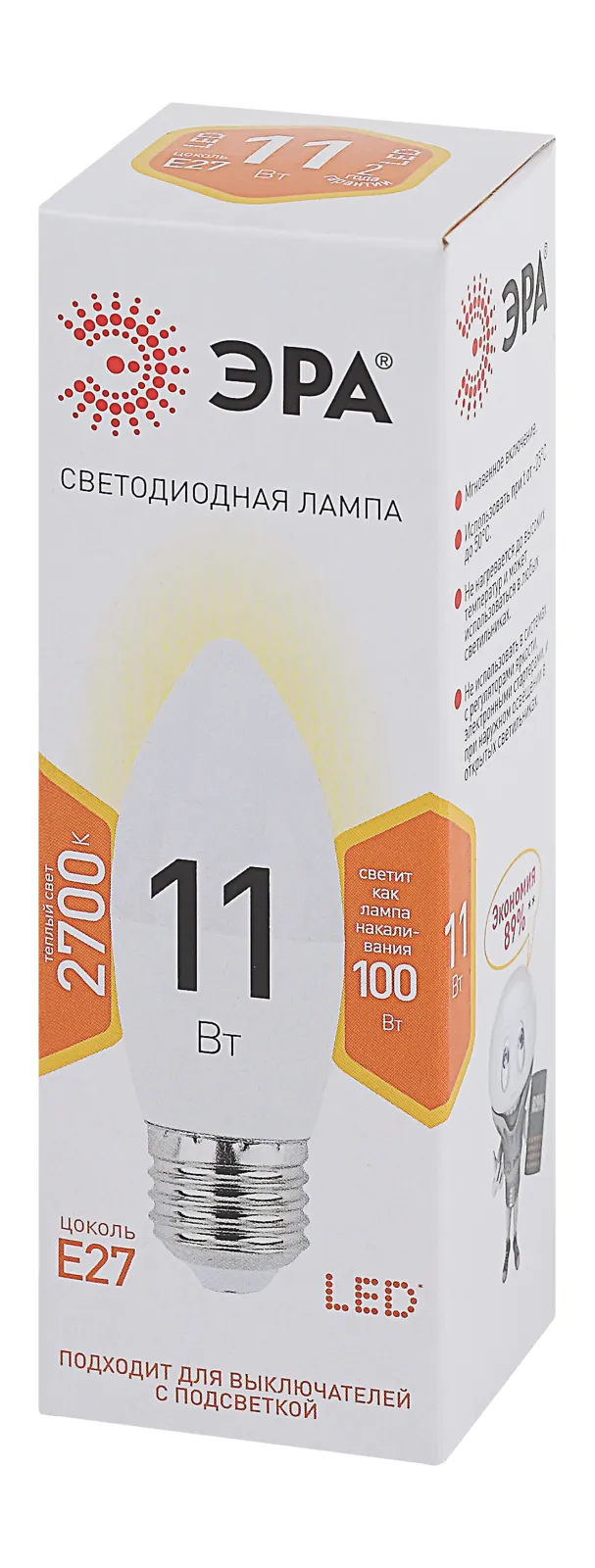 Лампа светодиодная LED B35-11W-827-E27 | Б0032981 | ЭРА