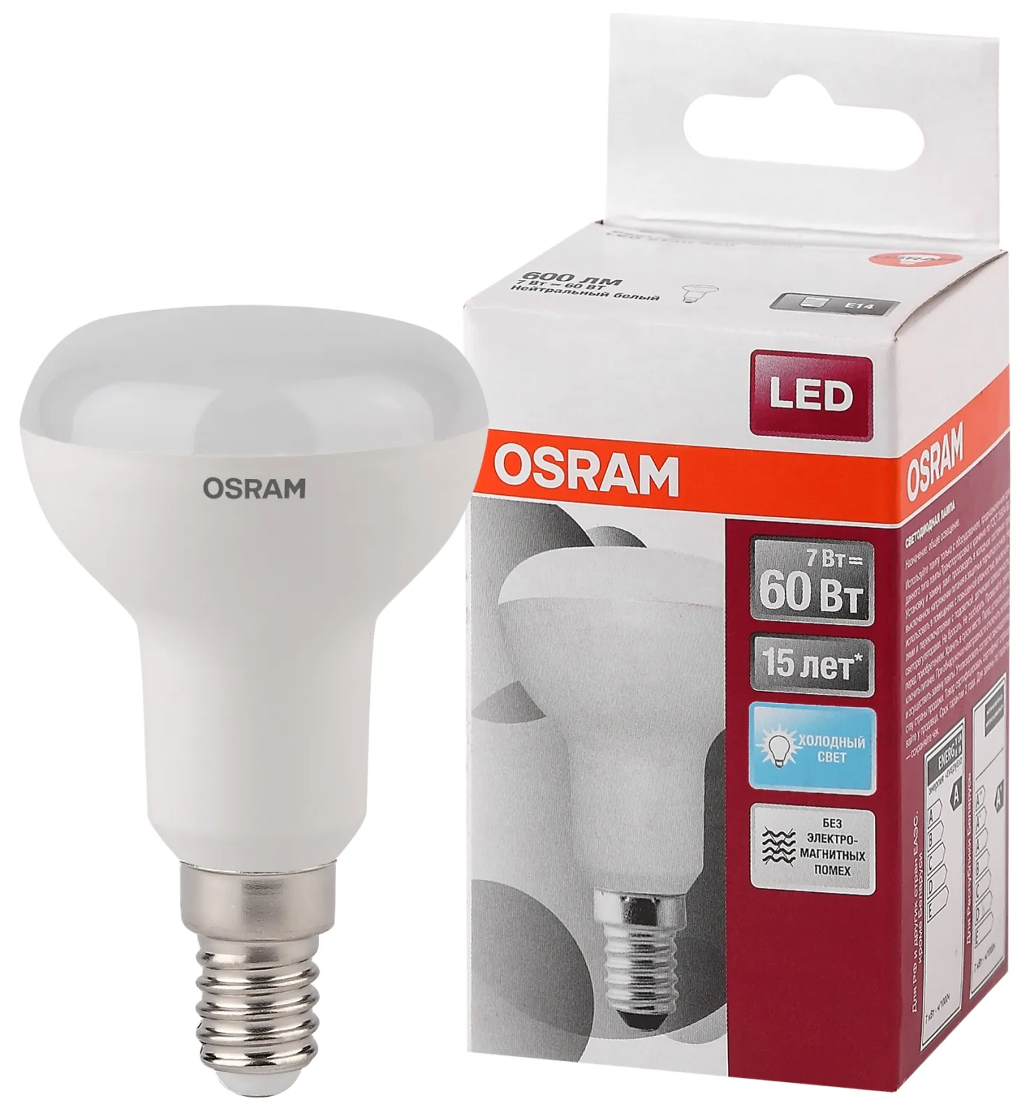 Лампа светодиодная LS R50 60 7W/840 230В FR E14 OSRAM 4058075282575