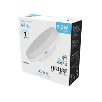 Лампа светодиодная Basic 5.5Вт таблетка 4100К нейтр. бел. GX53 440лм GAUSS 10849262