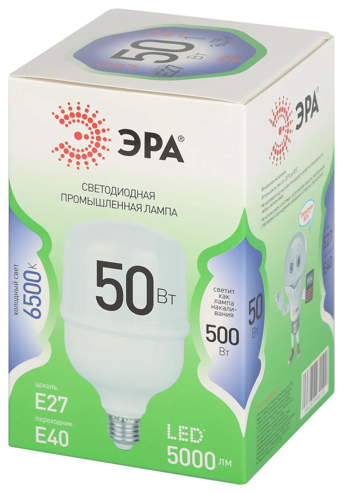 Лампа светодиодная GREEN LINE POWER T100-50W-865-E27/E40 GL Е27/Е40 50Вт колокол свет холод. Эра Б00