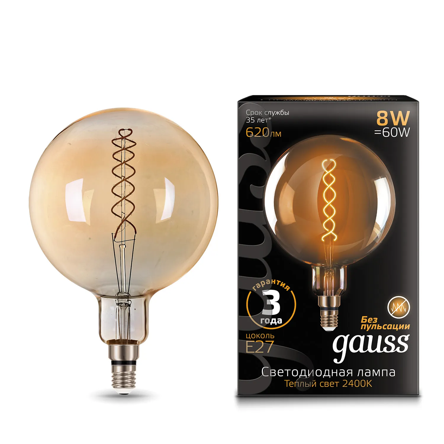 Лампа светодиодная филаментная LED 8 Вт 620 лм 2400К AC185-265В E27 шар G200 теплая золотистая колба