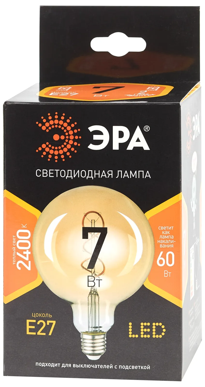 Лампа светодиодная F-LED G95-7W-824-E27 spiral gold (филамент, шар спир зол, 7Вт, тепл, E27) (20/560
