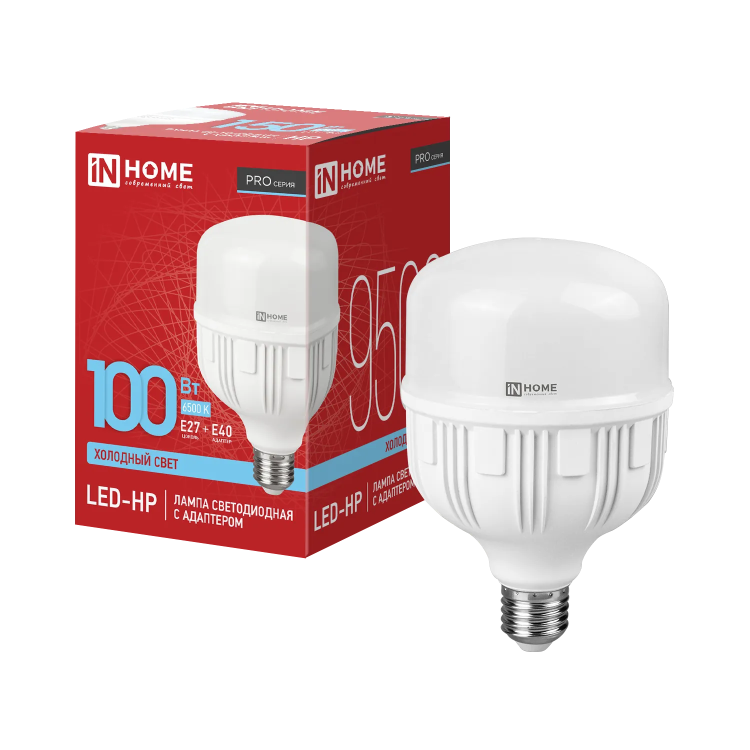 Лампа светодиодная LED-HP-PRO 100Вт грушевидная 6500К холод. бел. E27 9500лм 150-275В с адаптером E4