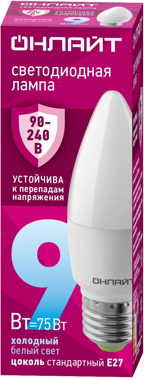 Лампа светодиодная 90 414 OLL-C37-9-230-6.5K-E27-FR (PRO 90-240В) ОНЛАЙТ 90414