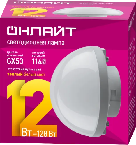 Лампа светодиодная 90 813 OLL-GX53-01 (12W-230-2.7K-SF) 12Вт 1140лм 2700К тепл.бел. GX53 220-240В сф