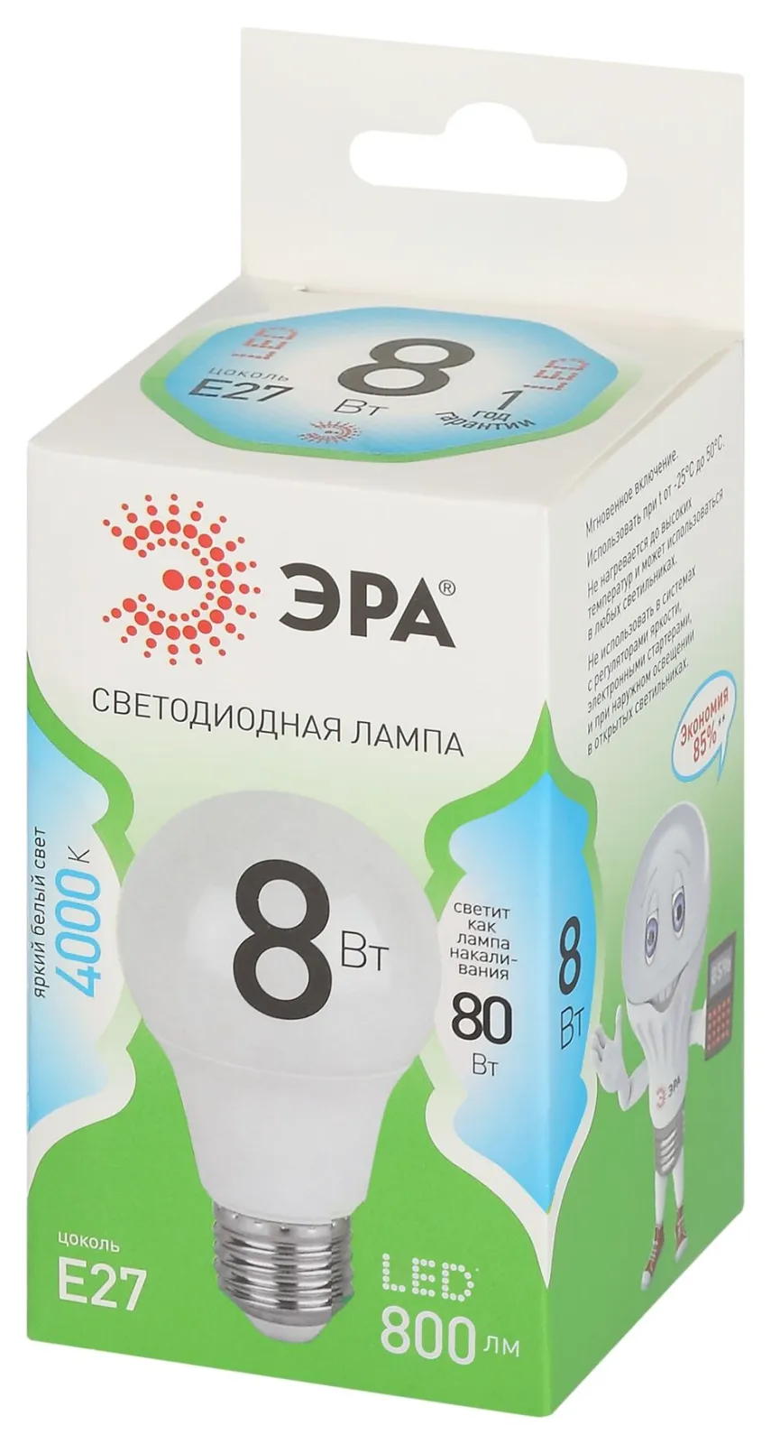 Лампа светодиодная GREEN LINE A60-8W-840-E27 GL E27 8Вт груша яркий свет бел. Эра Б0067139