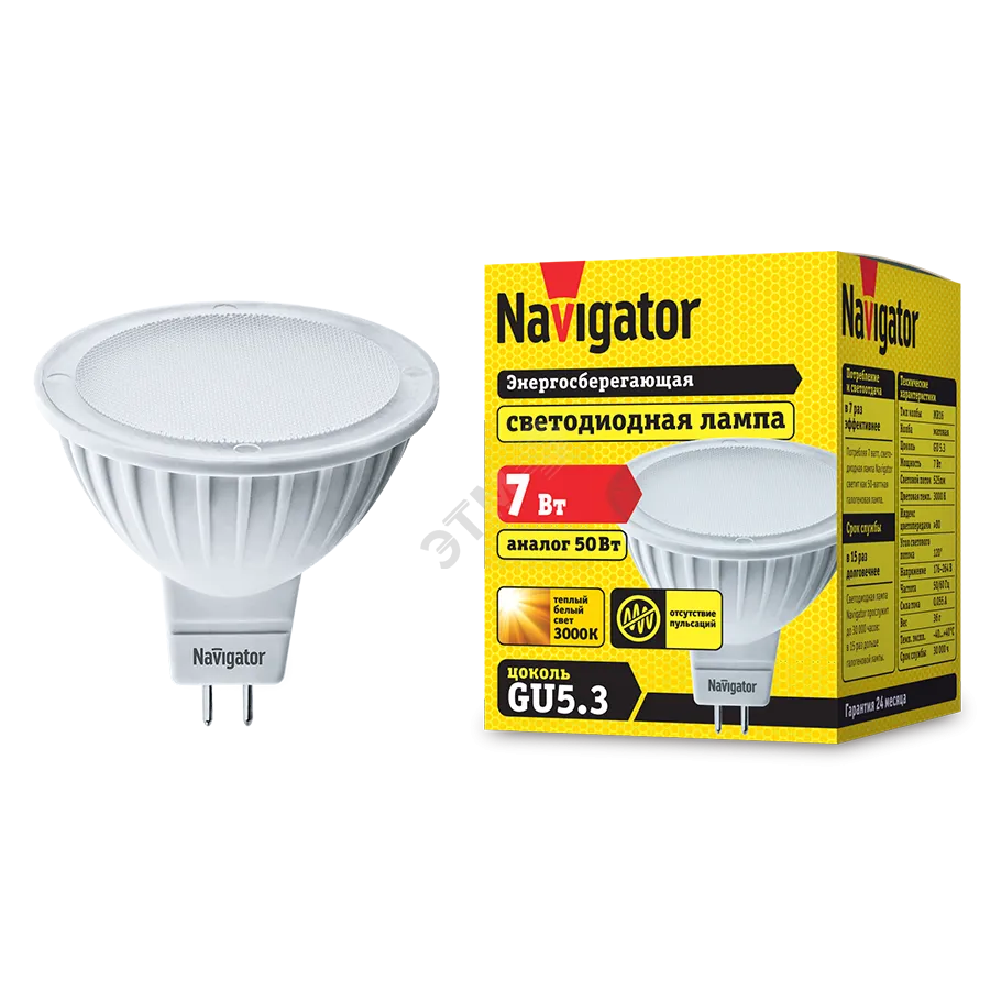 Лампа светодиодная LED 7Вт GU5.3 230В 3000К NLL-MR16-7-230-3K-GU5.3 MR16 | 94244 | Navigator