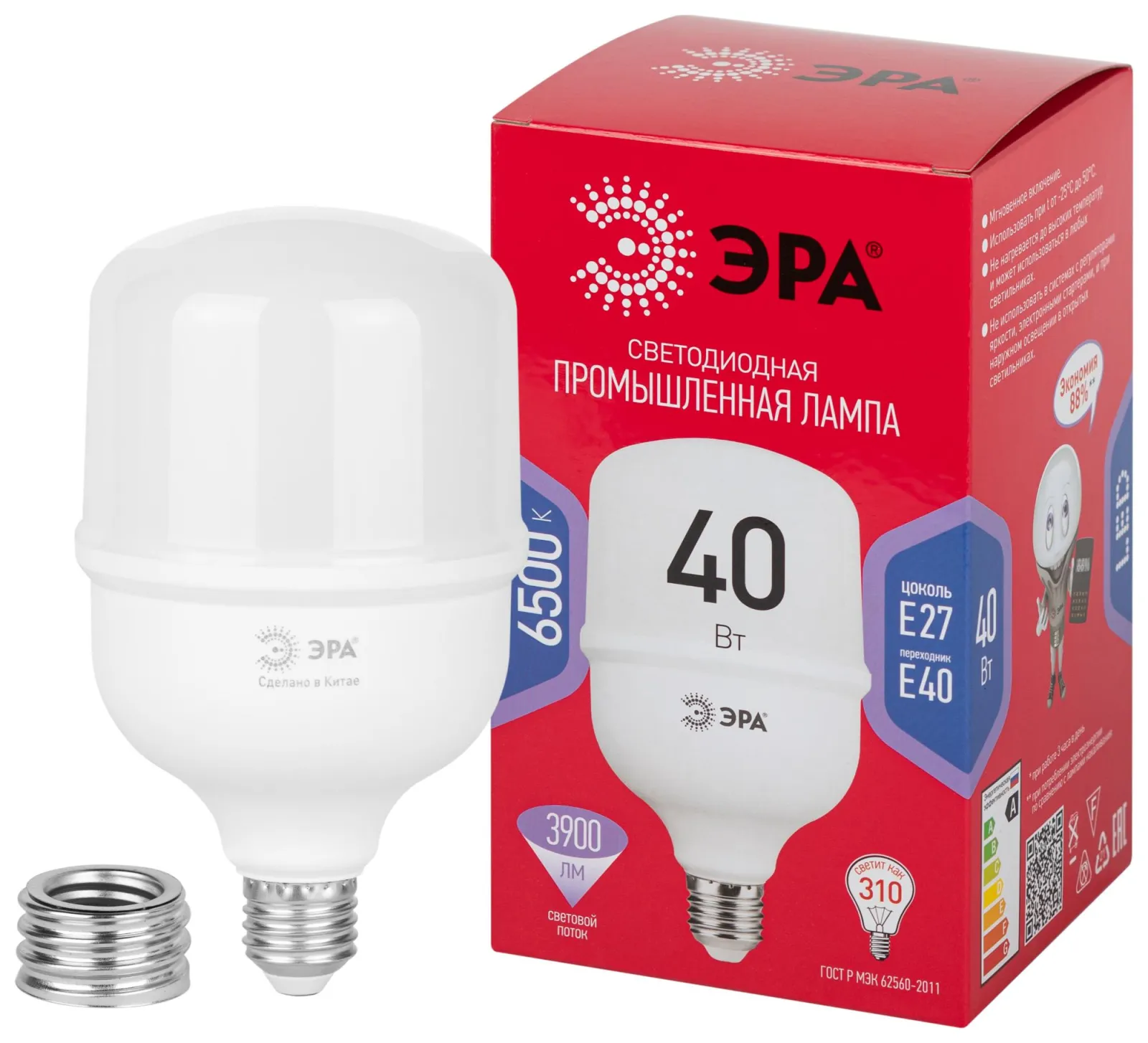 Лампа светодиодная высокомощная RED LINE LED POWER T100-40W-6500-E27/E40 R 40Вт Т100 колокол 6500 хо