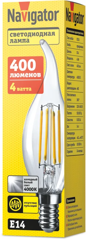 Лампа светодиодная LED 4Вт Е14 230В 4000К NLL-F-FC35-4-230-4K-E14 свеча на ветру прозрачная | 61341 