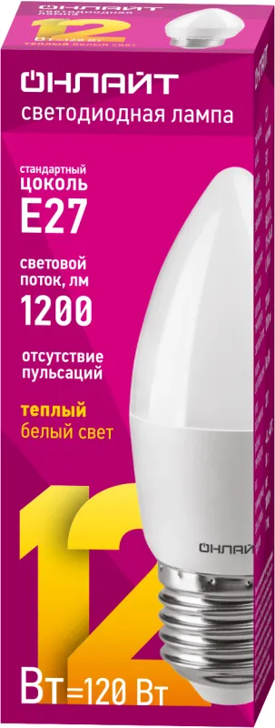 Лампа светодиодная 90 057 OLL-C37-12-230-2.7K-E27-FR ОНЛАЙТ 90057