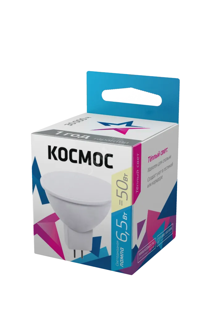 Лампа светодиодная JCDR 6.5Вт 220В GU5.3 3000К Космос LkecLED6.5wJCDRC30