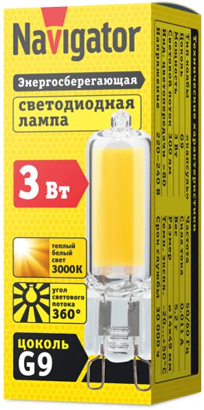 Лампа светодиодная NLL LED NLL-G-G9-3-230-3K | 61489 | Navigator