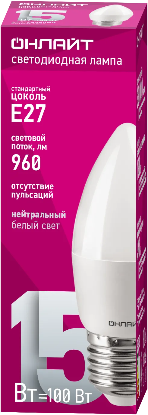 Лампа светодиодная 15вт OLL-C37-15-230-4K-E27-FR ОНЛАЙТ