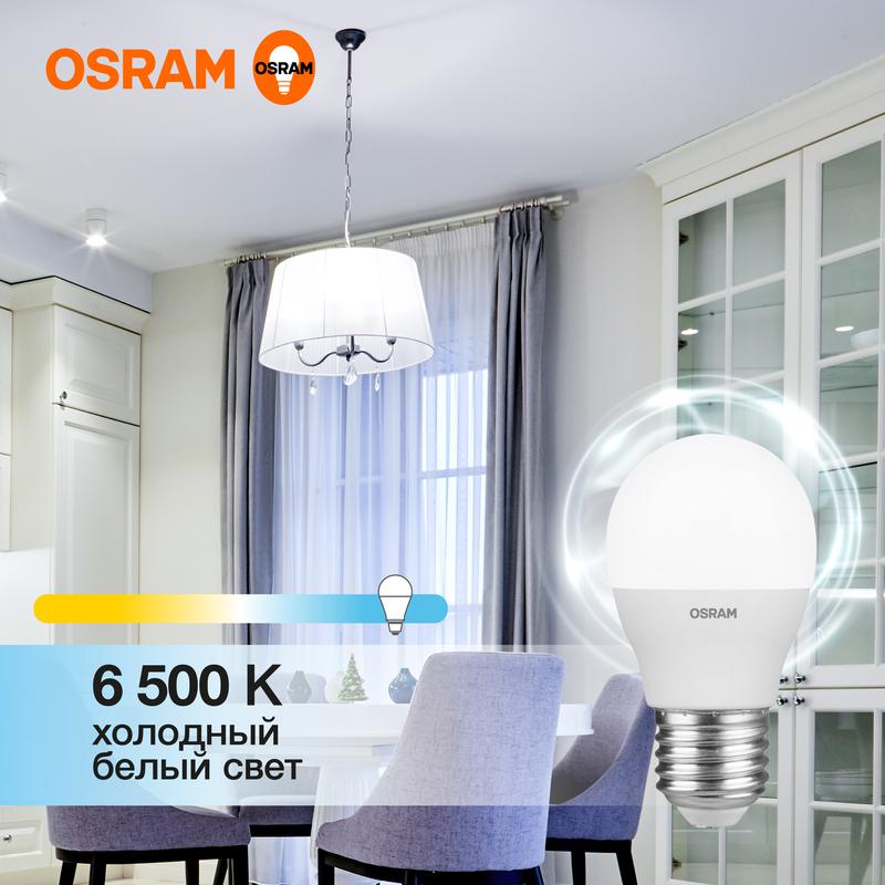 Лампа светодиодная LED Value CL- P 10W/865 230V E27 10X1 | 4058075579958 | OSRAM