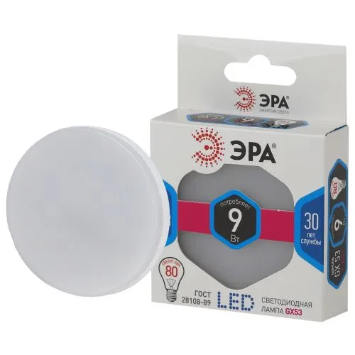 Лампа светодиодная LED 9Вт GX53 4000К СТАНДАРТ smd GX-9w-840-GX53 | Б0020595 | ЭРА