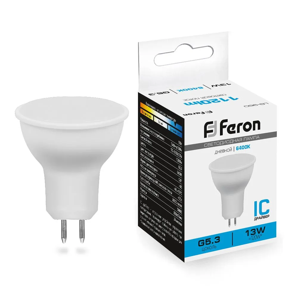 Лампа светодиодная LB-960 13Вт MR16 6400К G5.3 230В FERON 38190