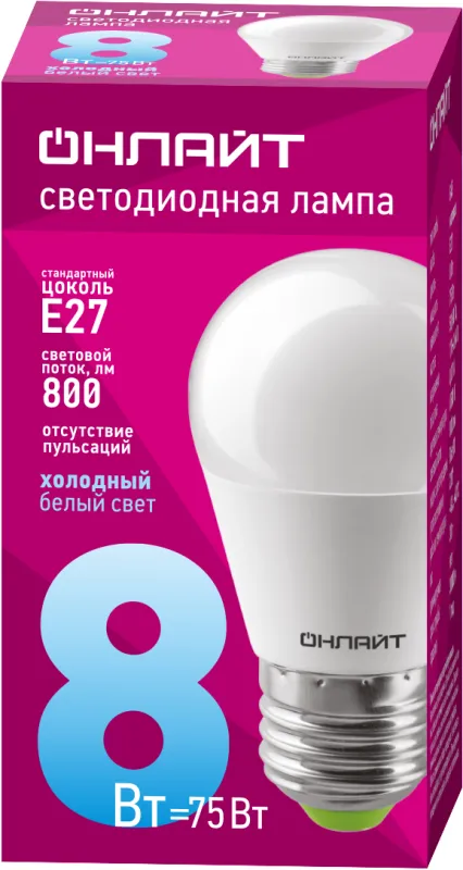 Лампа светодиодная 61 137 OLL-G45-8-230-6.5K-E27 8Вт ОНЛАЙТ 61137