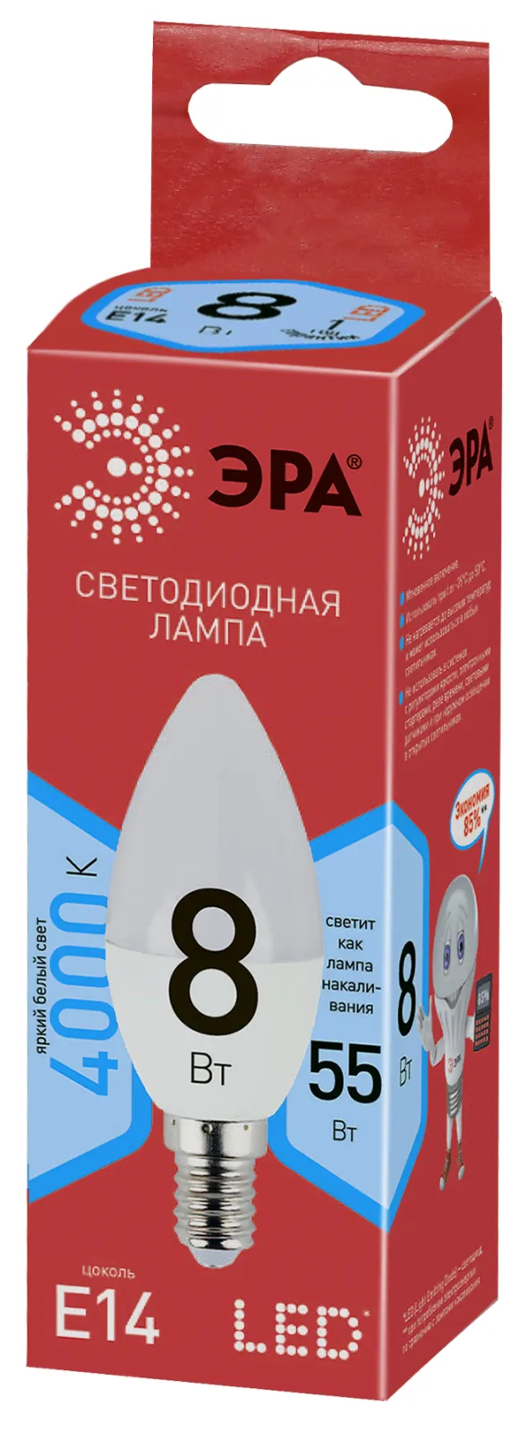 Коробка распаячная 75х75х20 (без клеммы) бел. IP40 Эра Б0031164