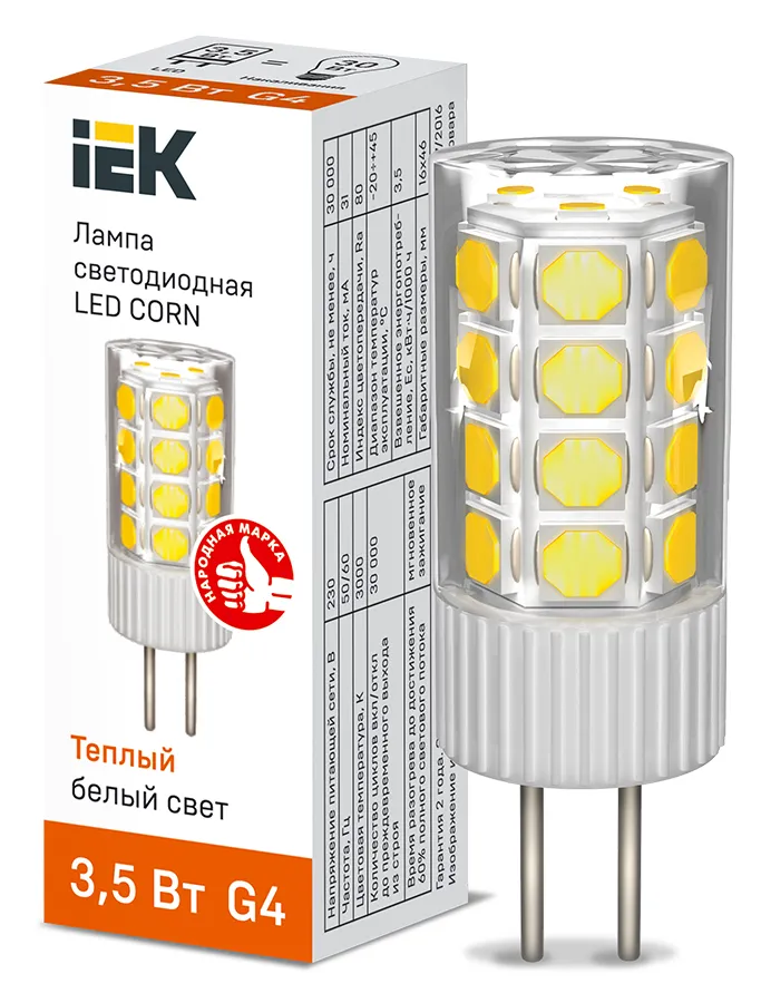 Лампа светодиодная CORN капсула 3,5Вт 230В 3000К керамика G4  | LLE-CORN-4-230-30-G4 | IEK