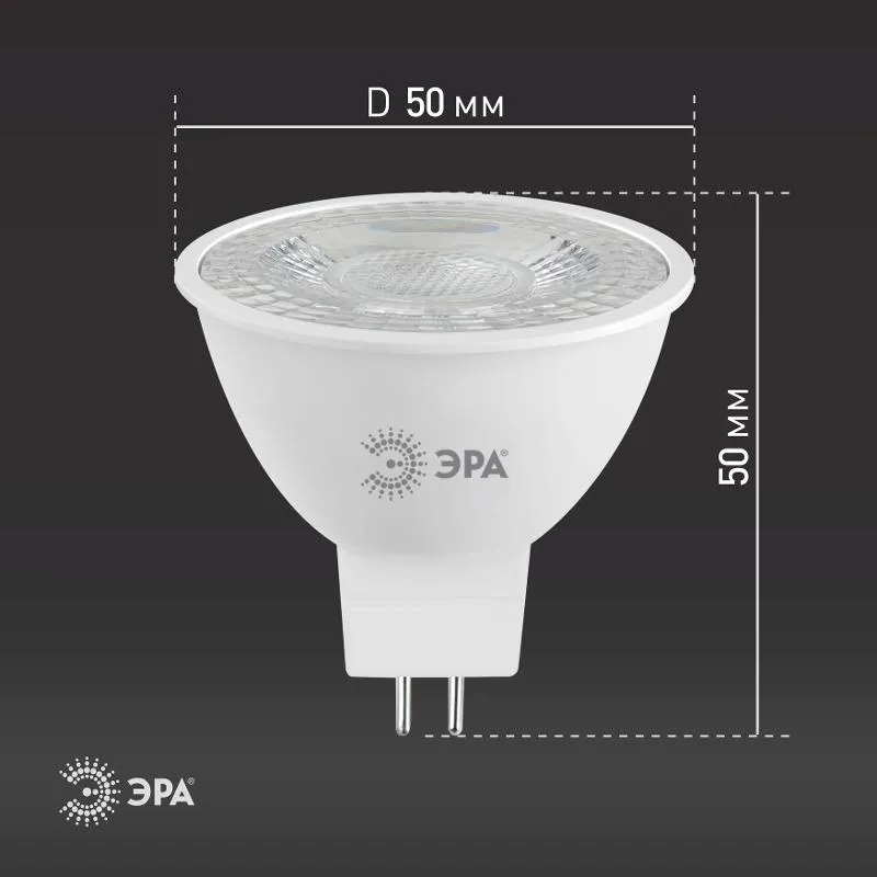 Лампа светодиодная STD LED Lense MR16-8W-840-GU5.3 GU5.3 8Вт линзованная софит нейтральный белый све