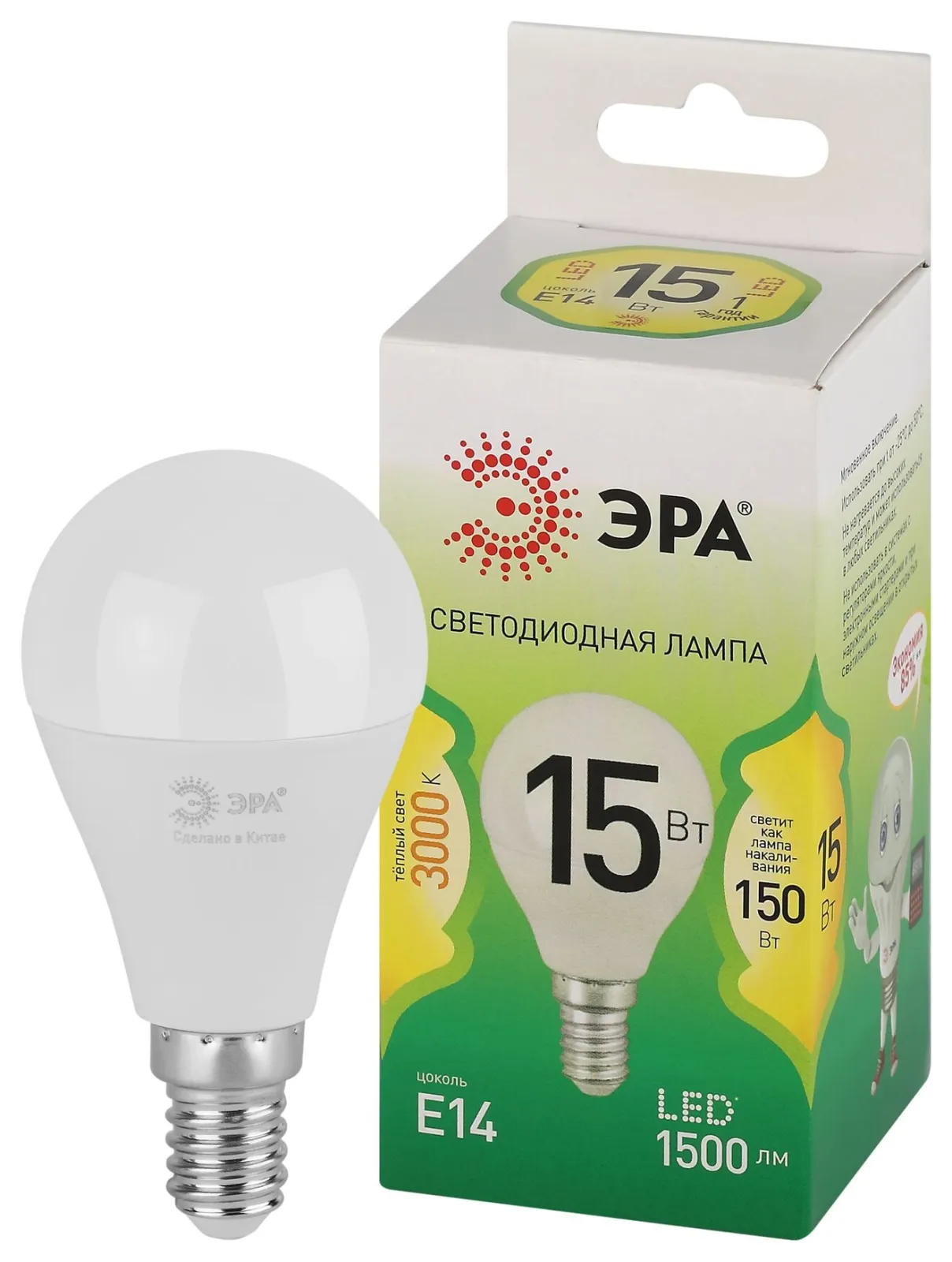 Лампа светодиодная GREEN LINE P45-15W-830-E14 GL E14 15Вт шар свет тепл. Эра Б0066982
