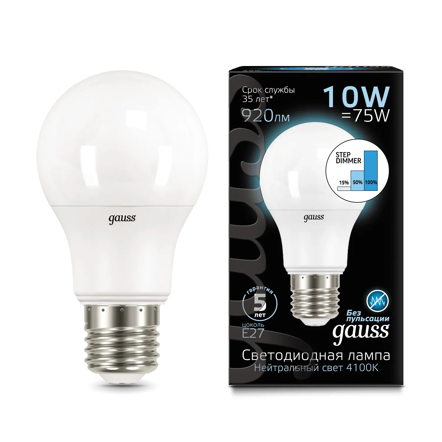 Лампа светодиодная LED 10 Вт 920 лм 4100К AC150-265В E27 А60 (груша) нейтральный шаговое диммировани