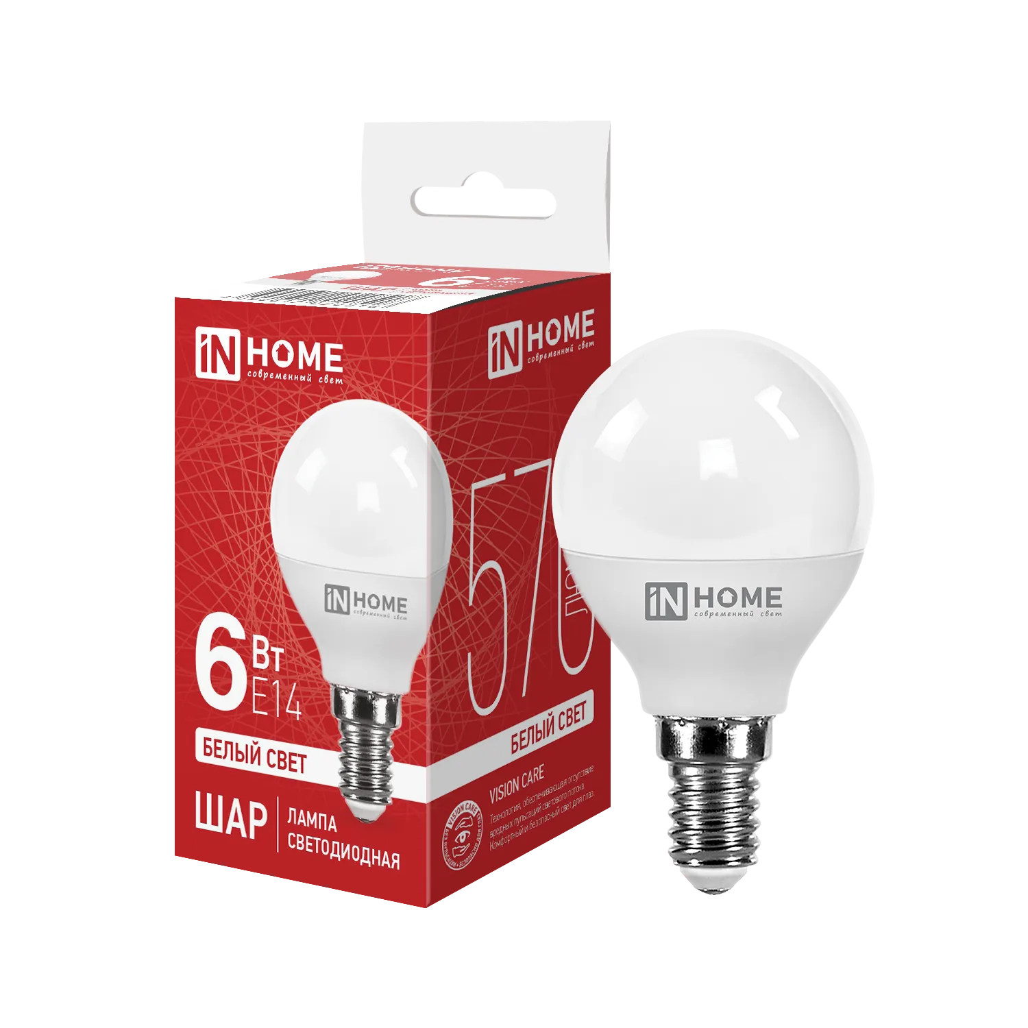 Лампа светодиодная LED-ШАР-VC 6Вт шар 4000К нейтр. бел. E14 570лм 230В IN HOME 4690612020518