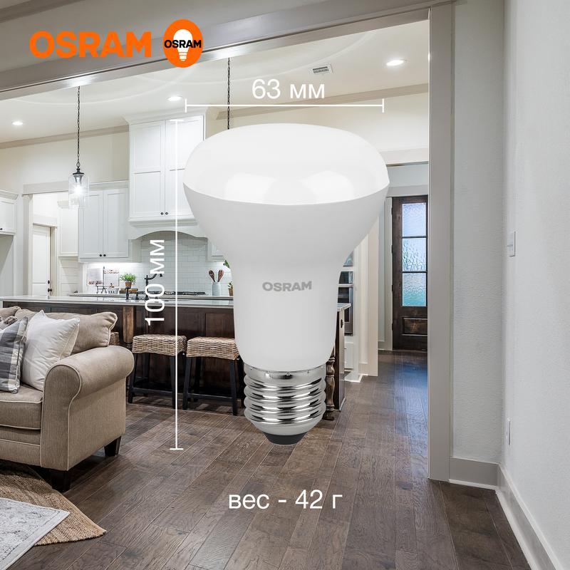 Лампа светодиодная LED Value R63 8W/840 230V E27 10X1      | 4058075581913 | OSRAM