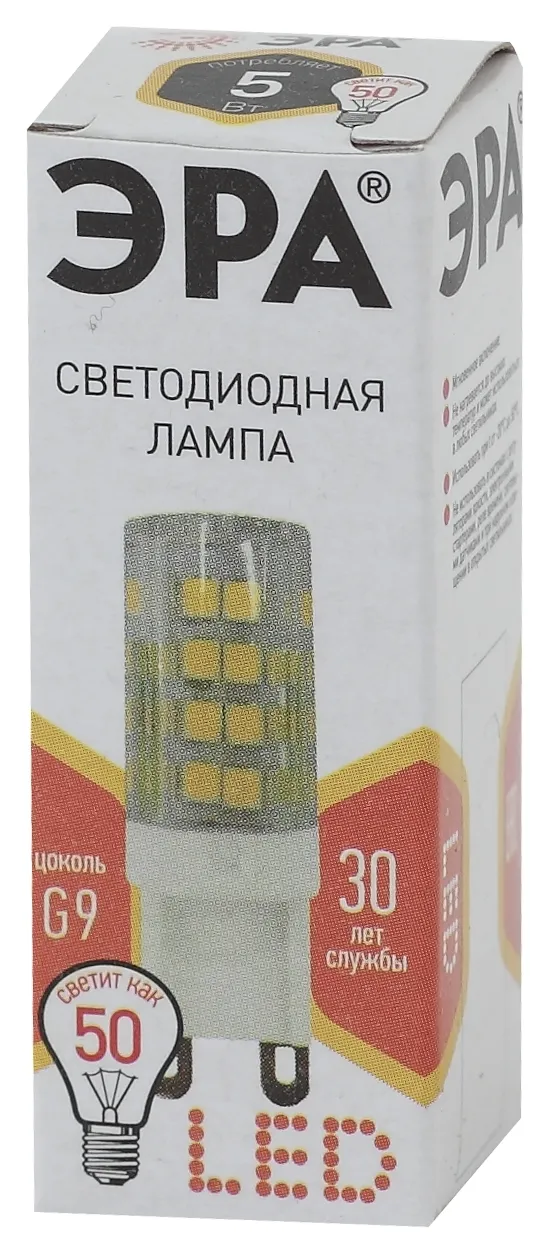 Лампа светодиодная LED 5Вт G9 220В 2700К smd JCD капсульная | Б0027863 | ЭРА