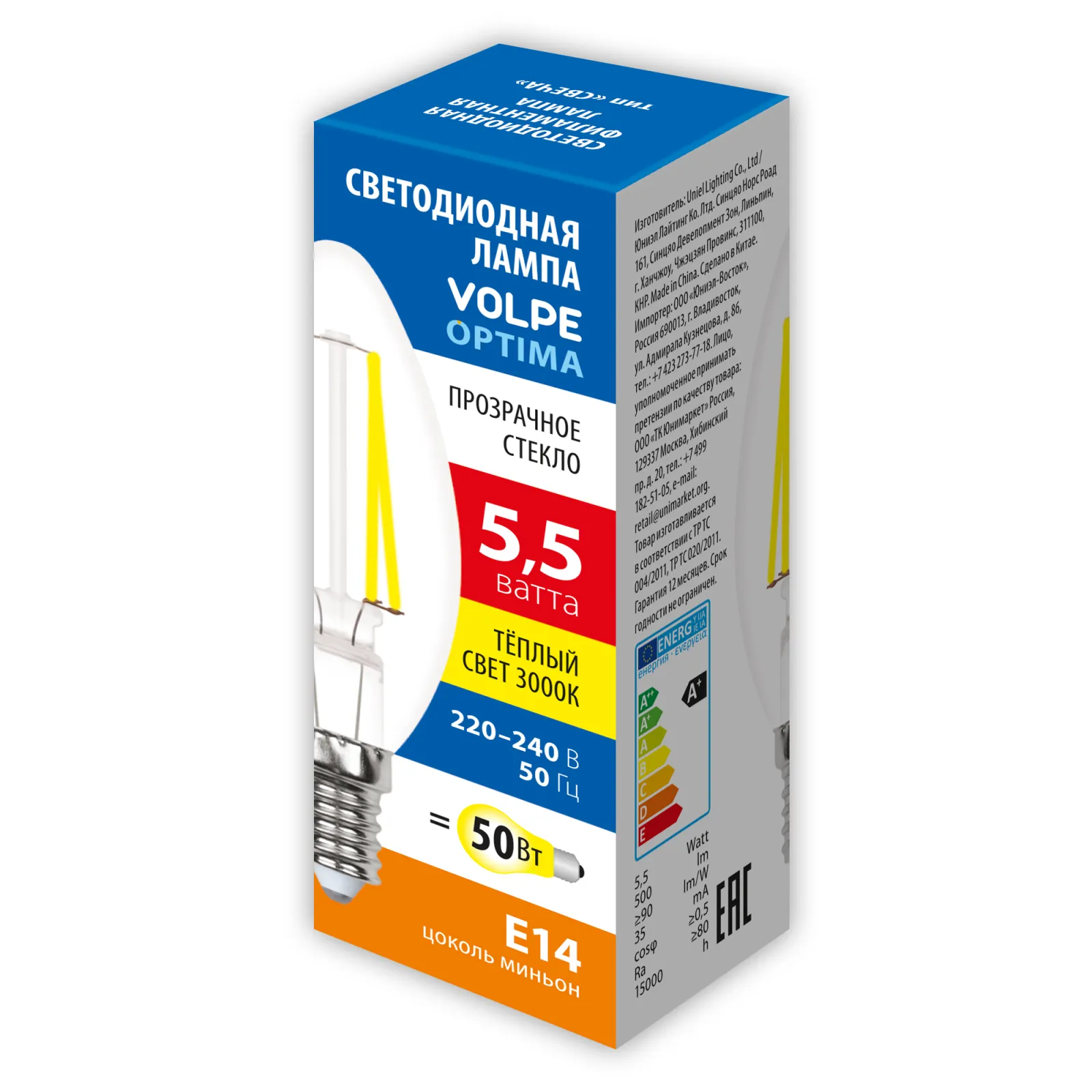 Лампа светодиодная Форма свеча прозрачная Теплый белый свет 3000K LED-C35-5,5W/3000K/E14/CL/SLF