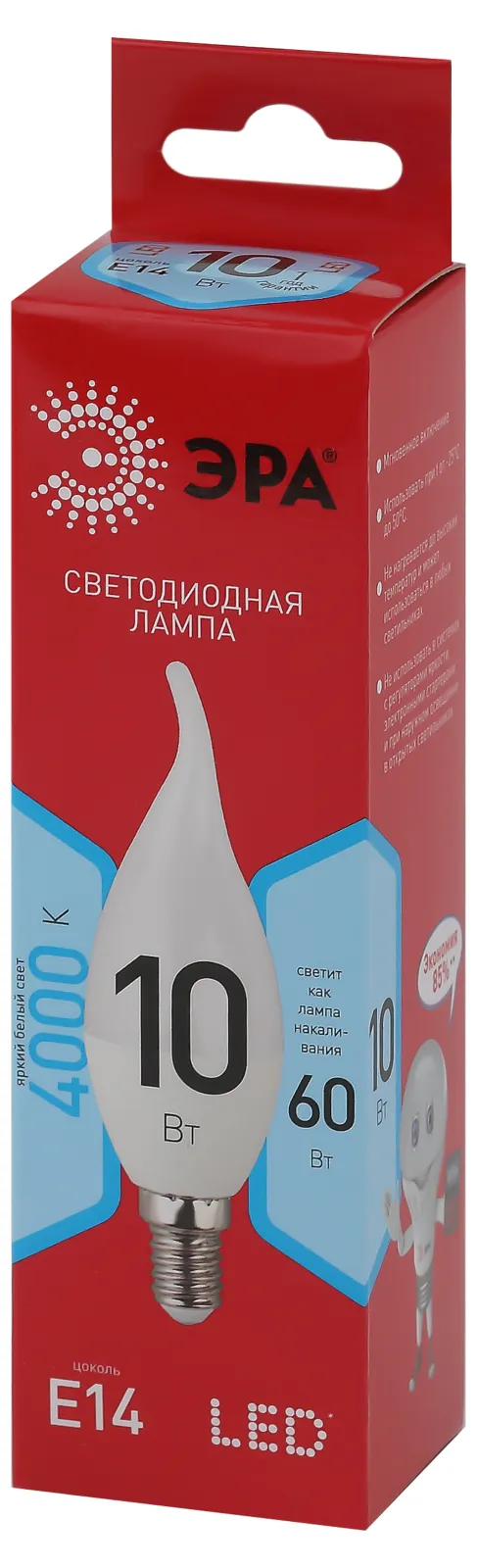 Лампа светодиодная LED BXS-10W-840-E14 R (диод, свеча на ветру, 10Вт, нейтр, E14) | Б0051849 | ЭРА