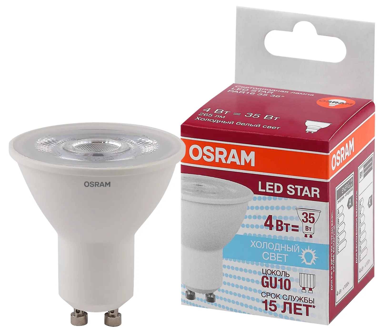 Лампа светодиодная LSPAR163536 4W/840 230V GU10 10X1RU | 4058075481374 | OSRAM