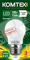 Лампа светодиодная LED 5вт 220в E27 белый шар