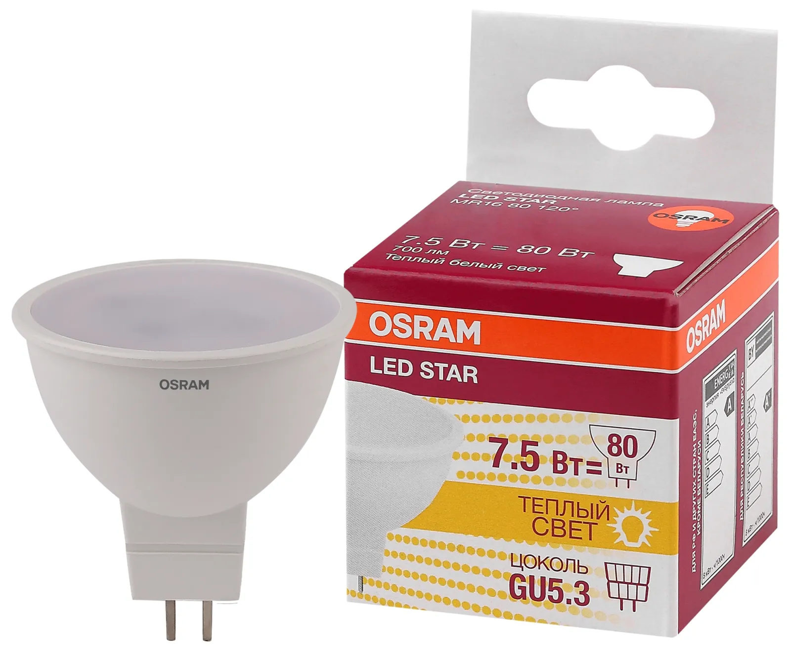Лампа светодиодная LED STAR MR16 7.5W/830 (замена 75Вт) 7.5Вт пласт. 3000К тепл. бел. GU5.3 700лм 11