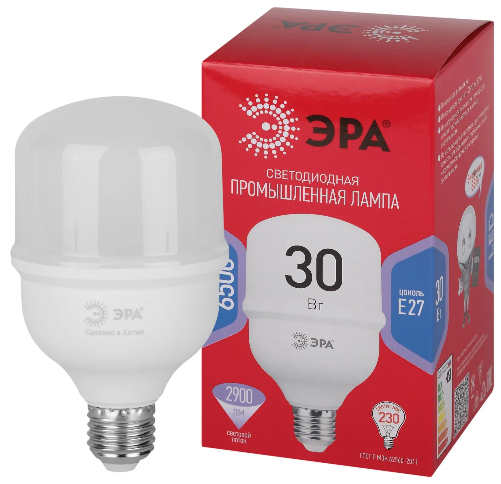 Лампа светодиодная высокомощная RED LINE LED POWER T80-30W-6500-E27 R 30Вт Т80 колокол 6500 К холод.