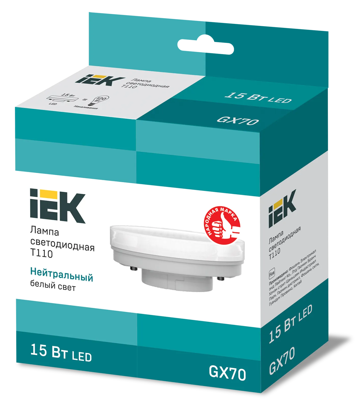 Лампа светодиодная T110 таблетка 15Вт 230В 4000К GX70 IEK | LLE-T110-15-230-40-GX70 | IEK