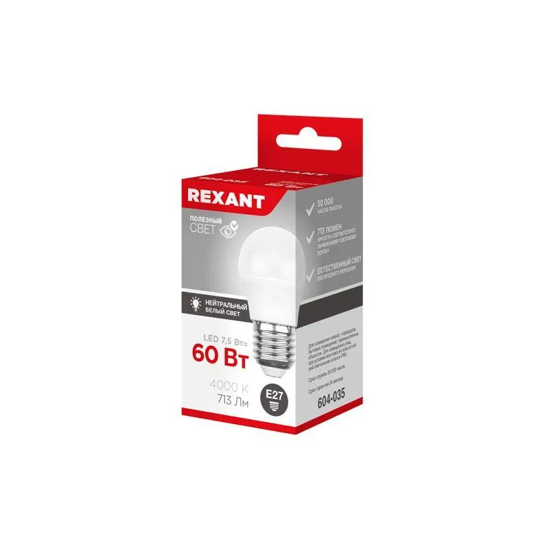Лампа светодиодная Шарик (GL) 7,5 Вт E27 713 лм 4000 K нейтральный свет | 604-035 | Rexant