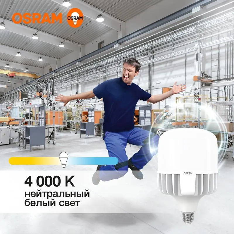 Лампа светодиодная HW 65Вт T матовая 4000К нейтр. бел. E27/E40 6500лм угол пучка 200град. 140-265В P